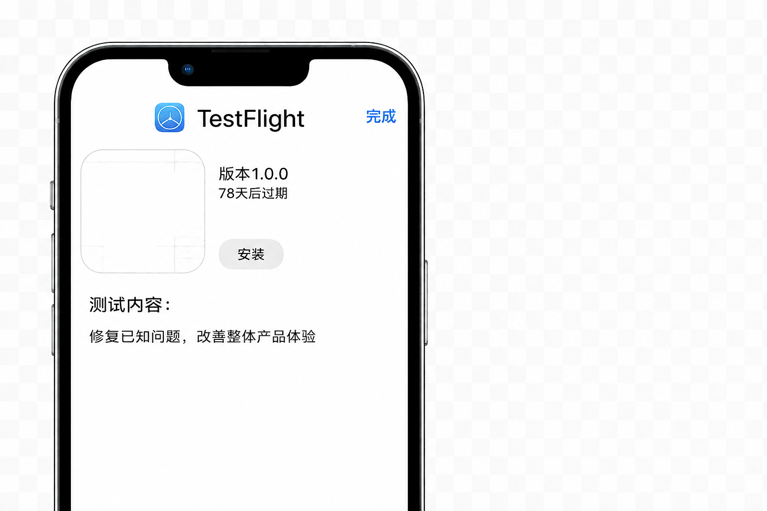 应用截图