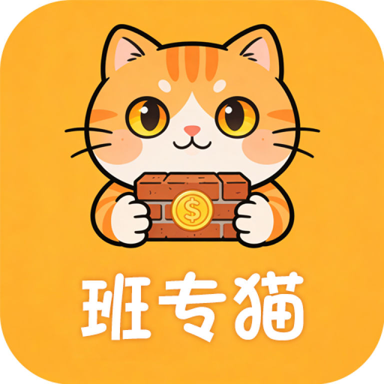 班专猫Logo